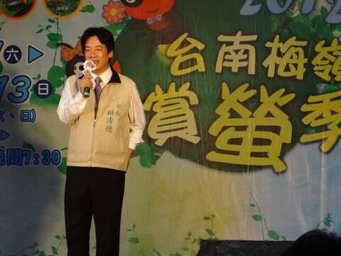 市长致词