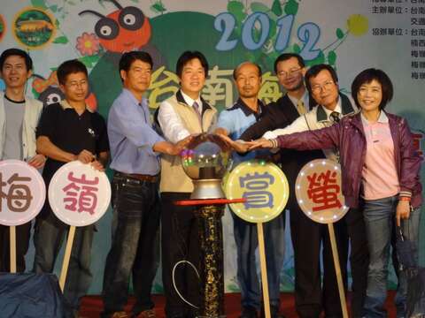 活动启动