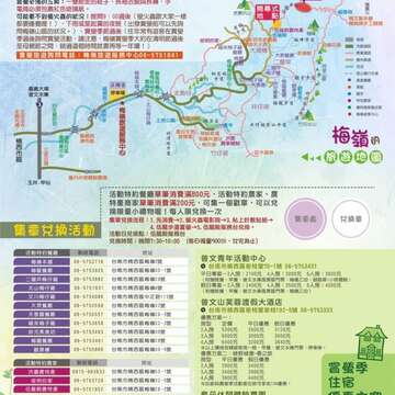 赏萤活动DM2