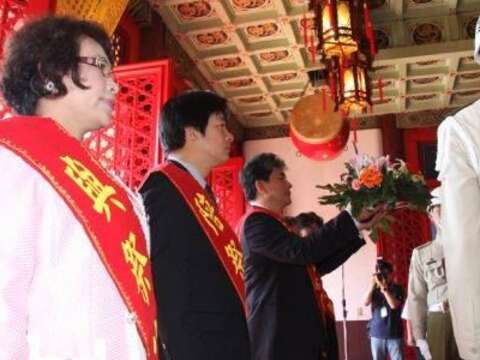 郑成功开台351周年中枢大典 内政部长主祭
