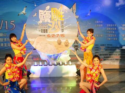 盐雕沙雕艺术季记者会