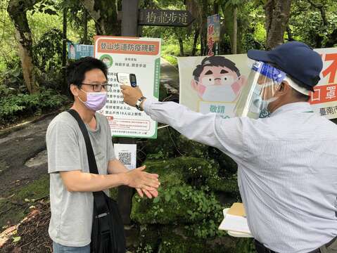 梅龙步道需量测体温才能通行