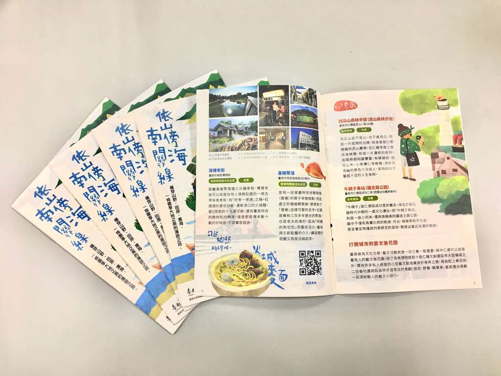 手册汇整南区、仁德、归仁、关庙、龙崎五大区必访景点推荐