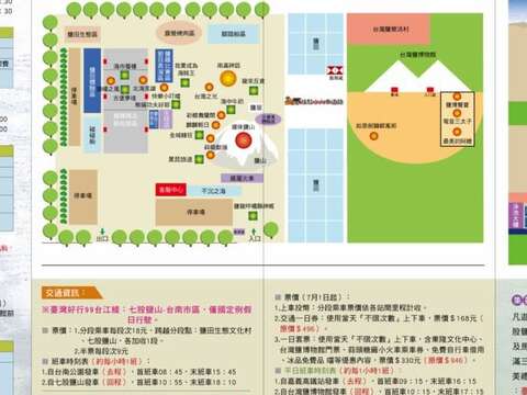 2012一见双雕(盐雕&沙雕)艺术季活动摺页-背面