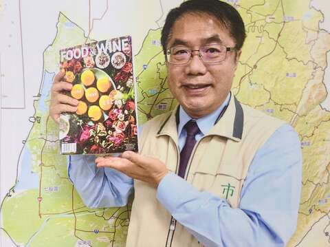 黃偉哲市長開心與《Food & Wine》雜誌合照