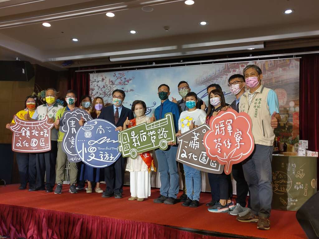 影后带路,体验台南旅游景点