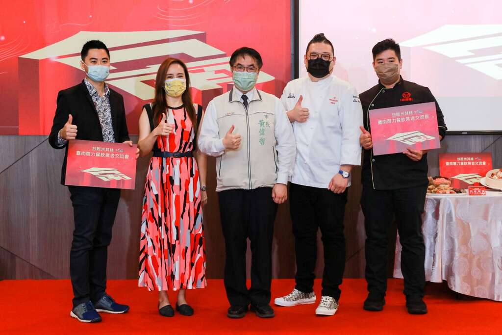 2022米其林 台南准备好了
