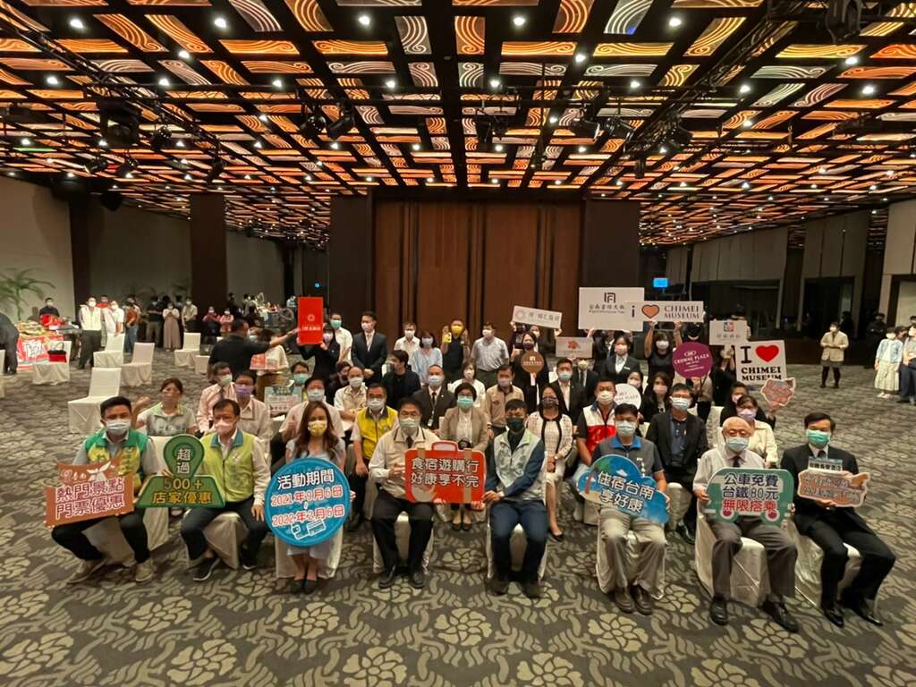 FUN心游台南,住宿免费送「台南好康券」