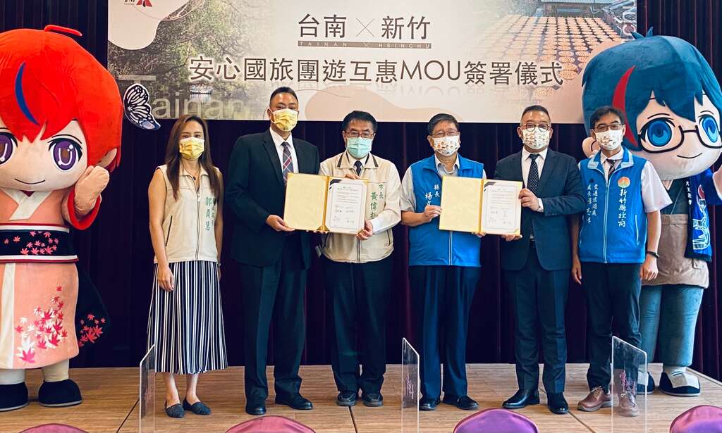 台南市长黄伟哲与新竹县长杨文科首次在台南合体