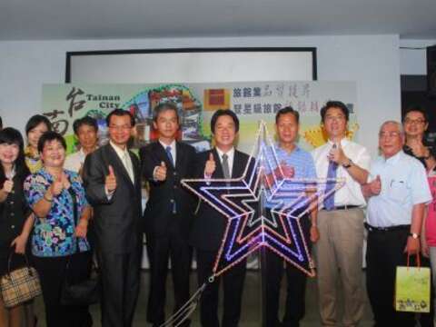 台南市旅馆业品质提昇暨星级旅馆评监辅导计画正式开跑