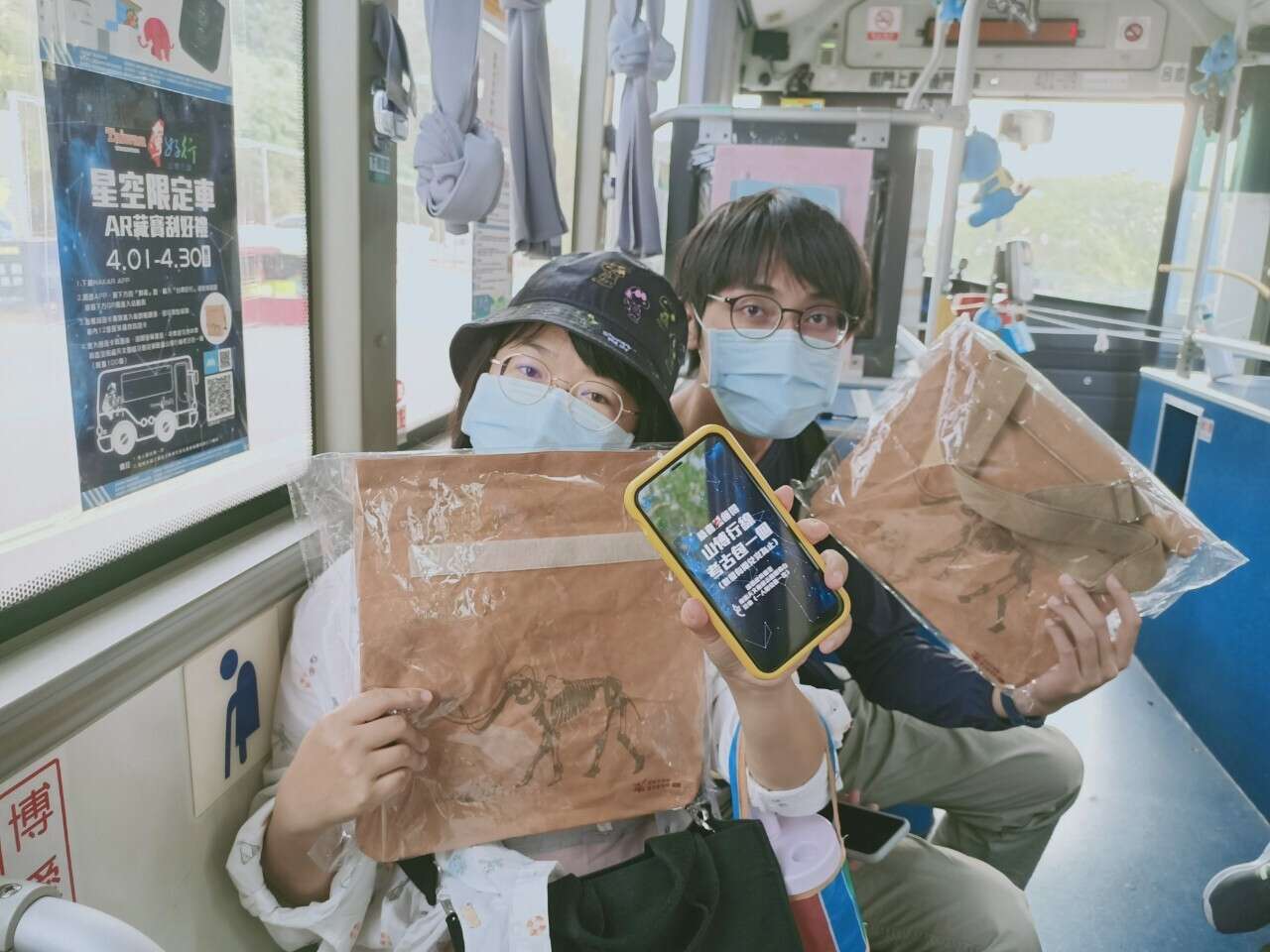 遊客參加台灣好行山博行線主題活動