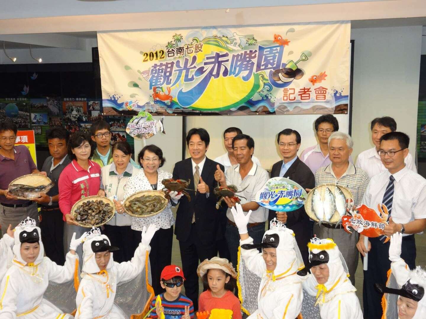 2012台南七股觀光赤嘴園-1