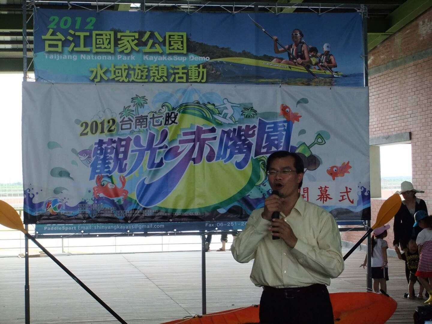 2012台南七股觀光赤嘴園-10