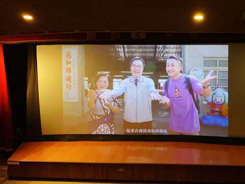 全美戲院首播台南慢遊影片