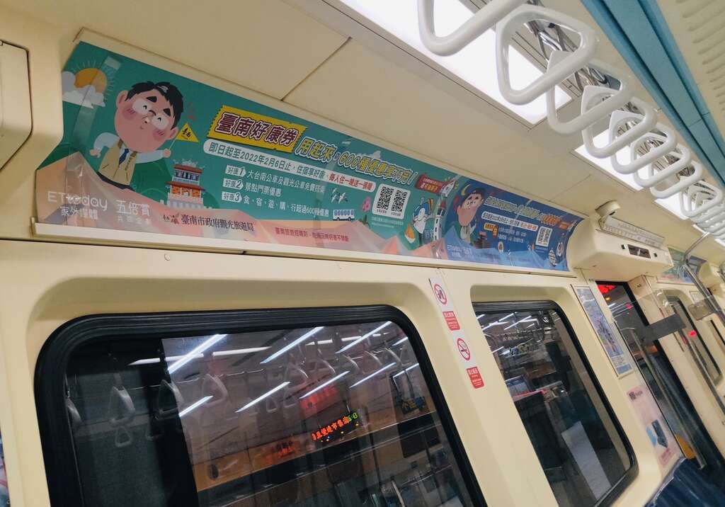 问卷调查显示有32.66%的台南游客是来自於台北及新北