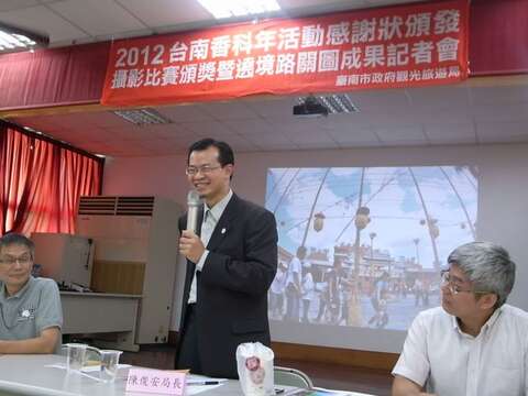 陈俊安局长开幕致词