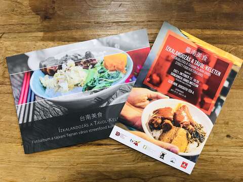 Tainan’s Delicacies Impress the Hungarians: Tainan City Government and Taipei Representative Office in Budapest Jointly Launch Tainan Street Food Culture Photography Exhibition