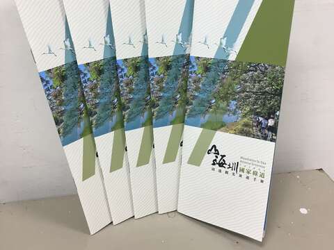 山海圳國家綠道周邊觀光旅遊手冊
