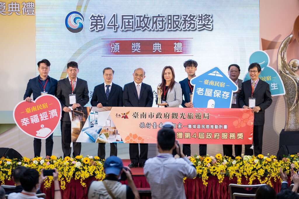 行政院长苏贞昌与台南市政府观光旅游局获奖团队合照
