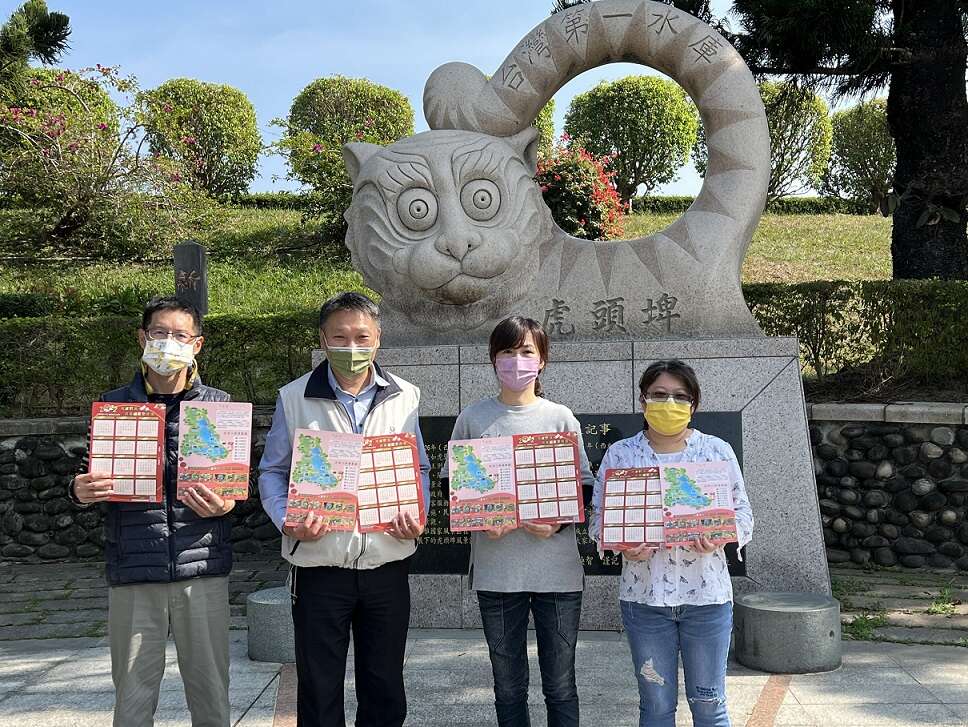 虎年来虎埤,2022年虎你好运