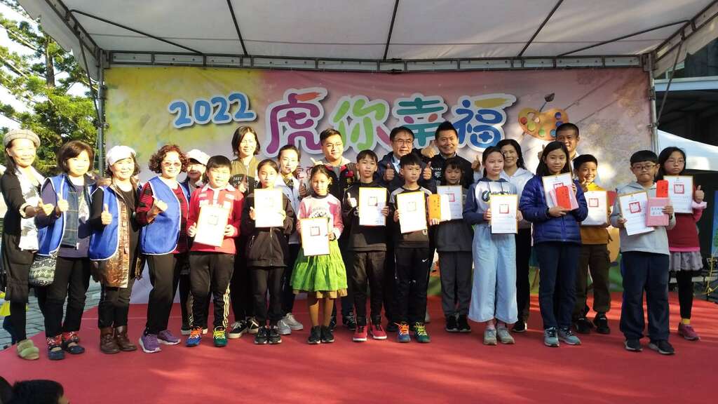 2022虎你幸福-虎头埤儿童写生比赛圆满落幕
