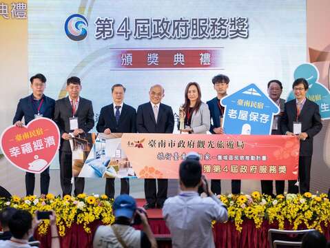 Premier Su Chen-chang. Director-General Ms. Kuo Chen-hui and front-line employees from the Bureau of Tourism