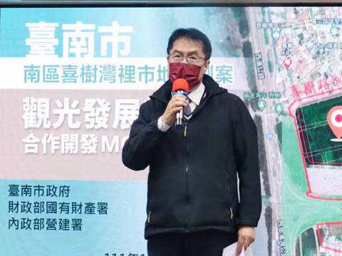 市长期望三方努力让南区成为台南新亮点