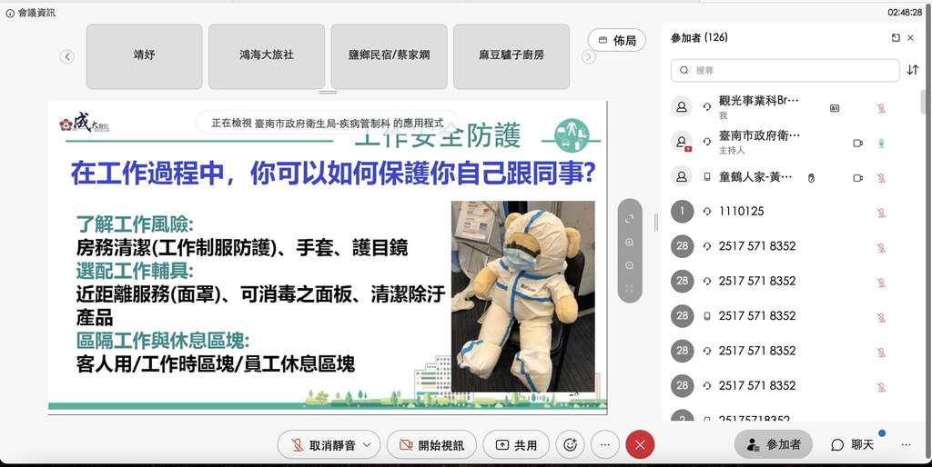 课程内容