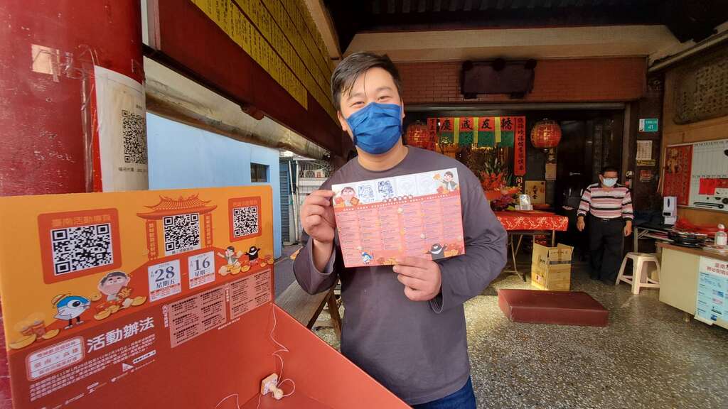 加入集章活动,兑换限量福袋