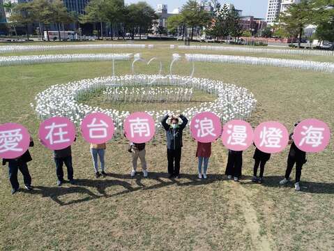 愛在臺南浪漫燈海