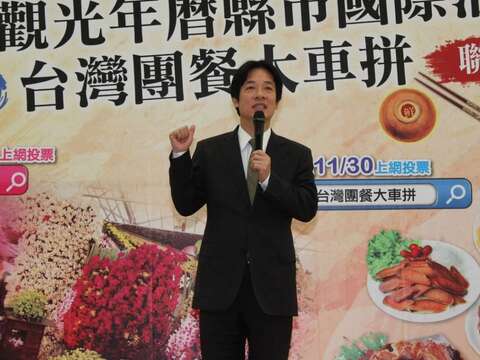 市長呼籲全民動員，票投台南!