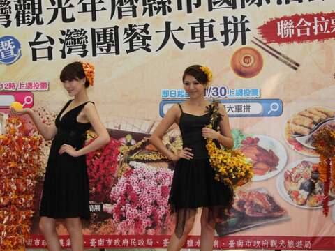 蘭花仙子走秀表演，為台灣國際蘭展拉票。