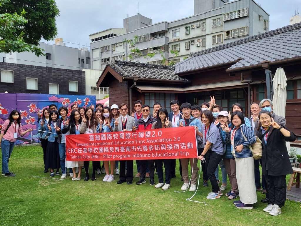 永续教育旅行踩线活动