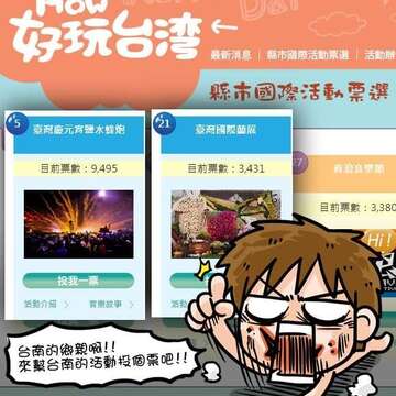 蜂台兰