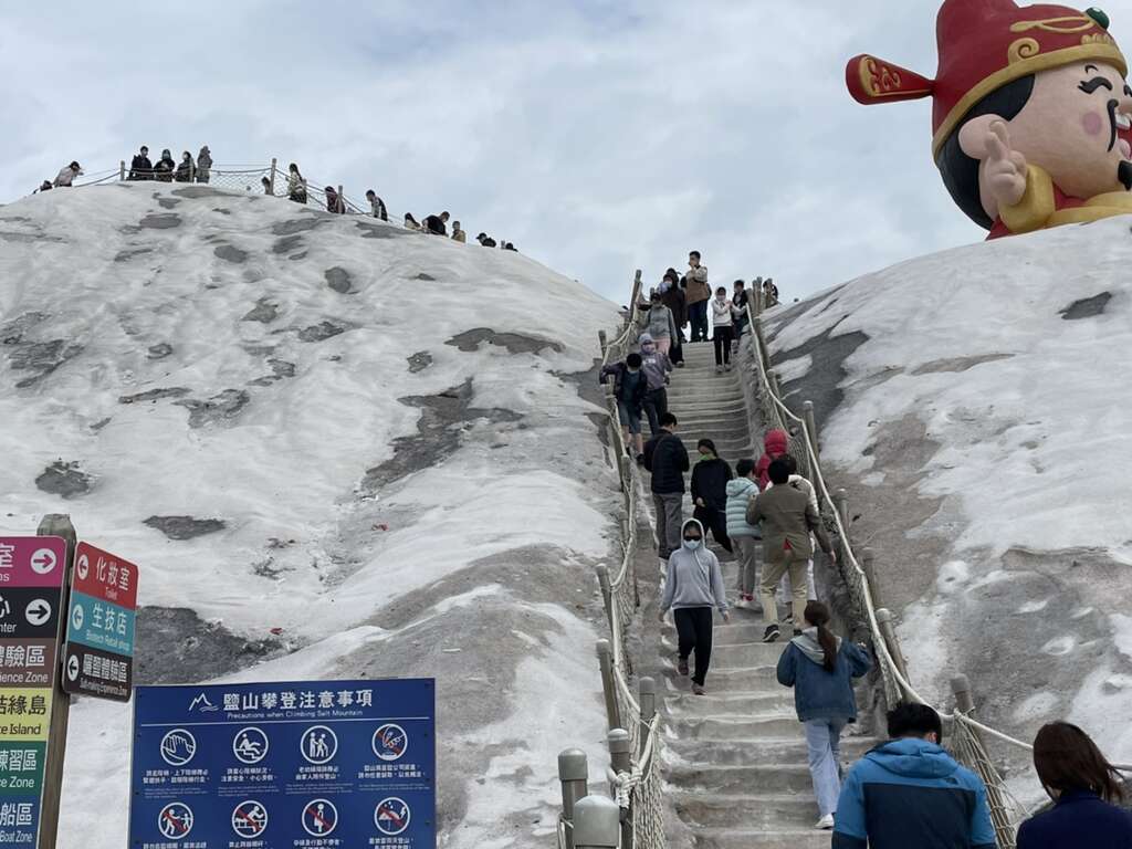 攀登七股盐山登高望远一览滨海美景
