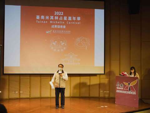 Mayor Huang Wei-Che, joined the event to present awards to the shortlisted restaurants, and invited the VIPs and media to give a round of applause and encouragement to all Tainan restaurants