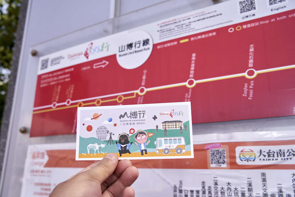 各地游客搭乘山博行线畅游台南近山区三大博物馆