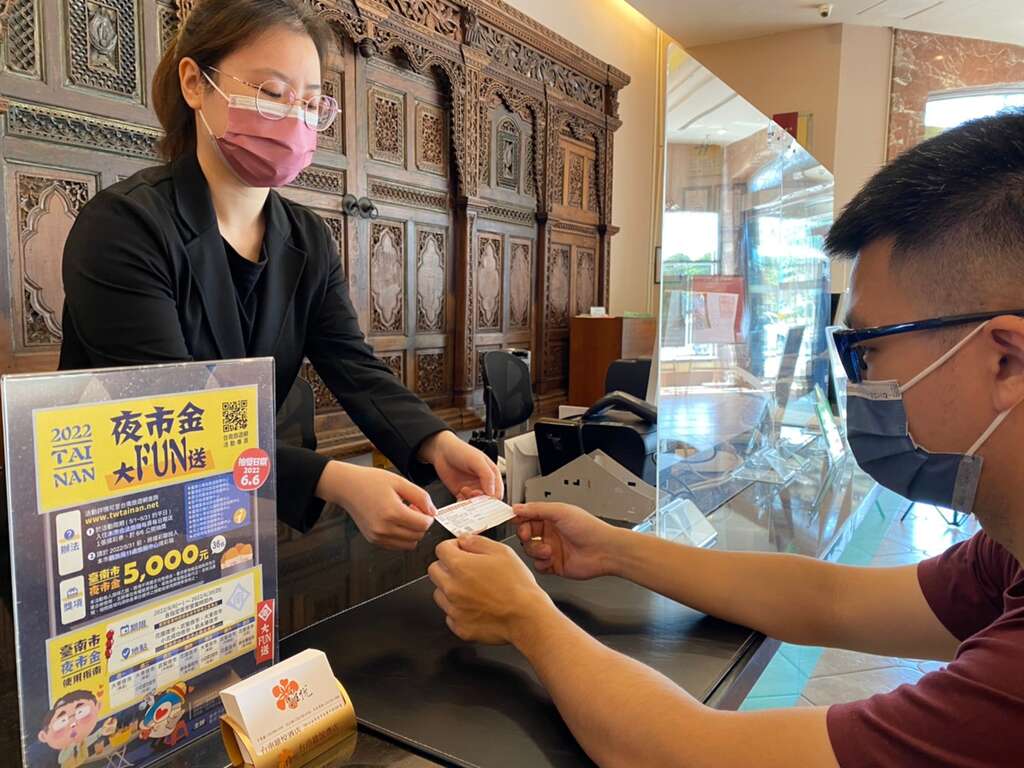 01.确实防疫安心游台南 五月份周一至周五住宿台南 抽5000元夜市金