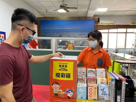04.确实防疫安心游台南  五月份周一至周五住宿台南  抽5000元夜市金