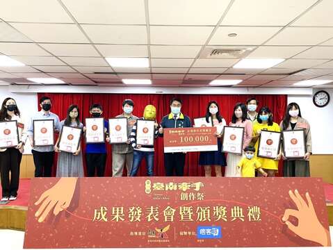 活动颁奖合影