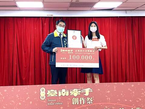最高奖金10万元得主