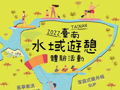 活动海报