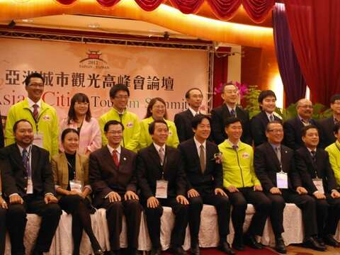 2012亚洲城市观光高峰会1