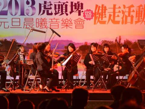 晨曦音乐会
