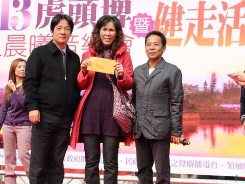 健行摸彩最大奖市长奖-台南冲绳直飞旅游