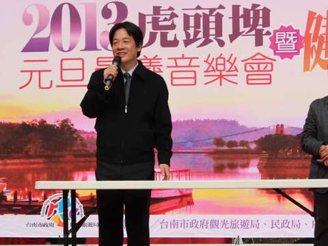 健行摸彩活動(市長.電台主持人志明)