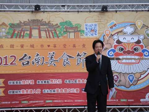 赖市长致词