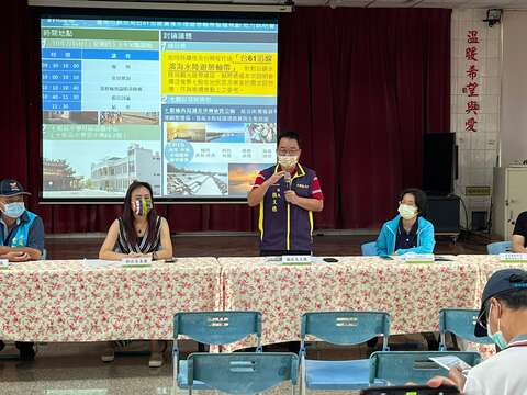 Presentation on Tainan's West Coast Expressway Cigu Water and Land Recreation Plan Held