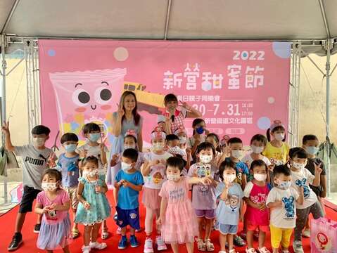观旅局郭贞慧局长、蓝莓姐姐现场同乐