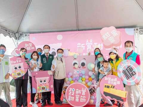 新营铁道文化园区开幕式